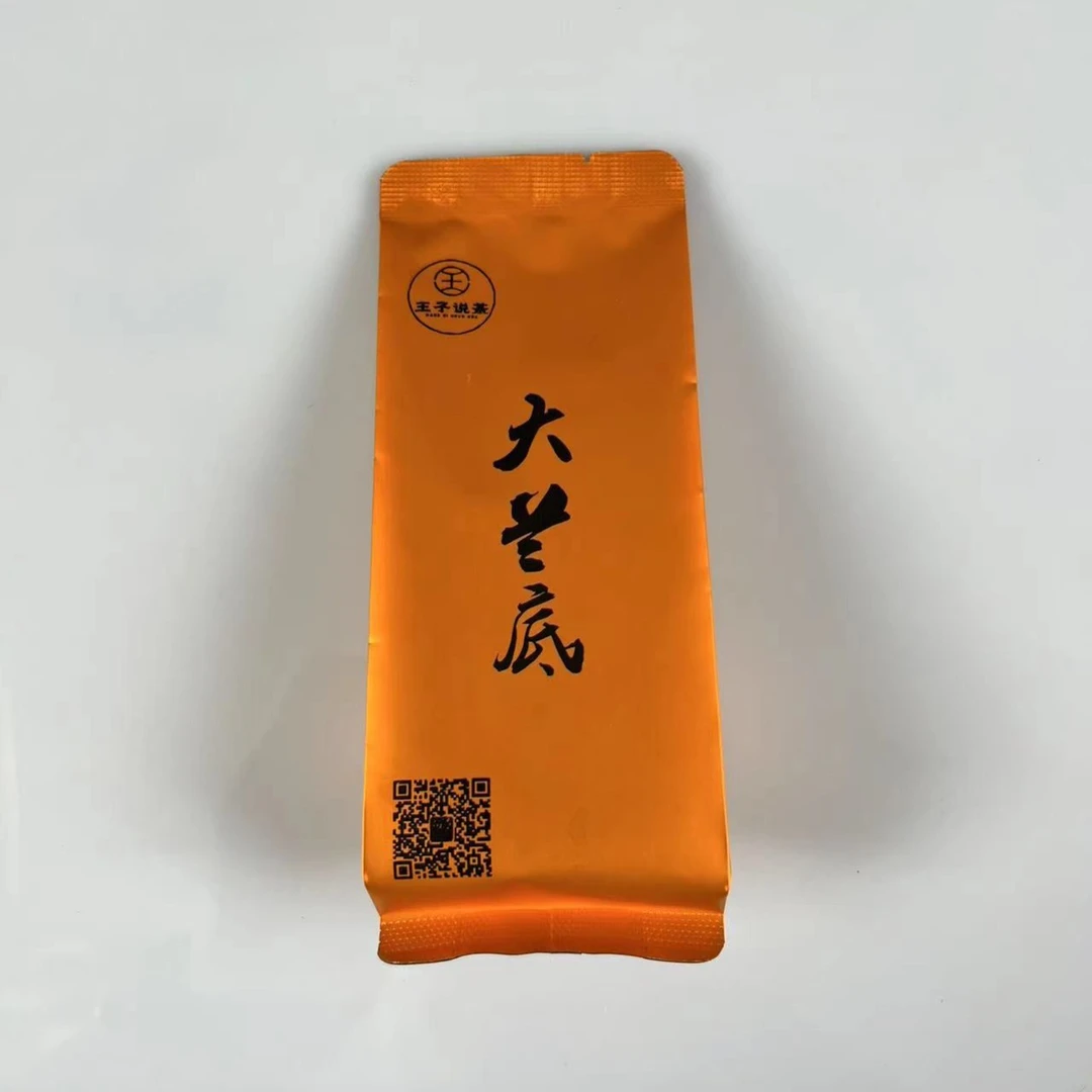 【大兰底】高端品鉴装 8.5g 岩茶