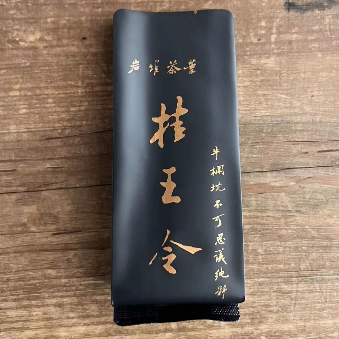 【桂王令】牛栏坑核心肉桂 高端品鉴装 9g