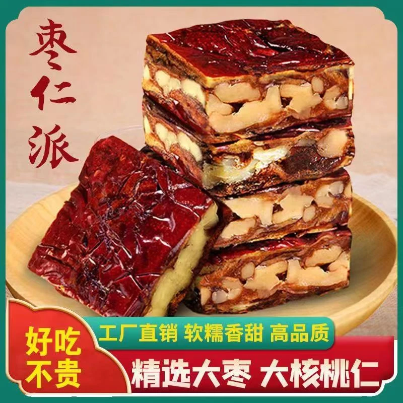 枣仁派红枣夹核桃营养休闲零食--