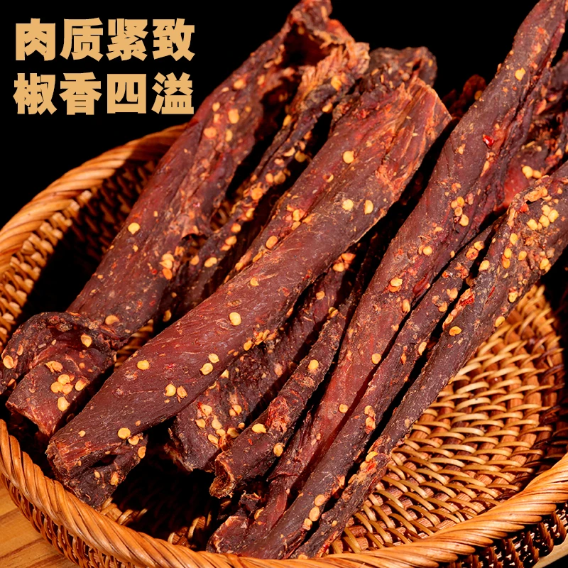 风干鸡胸肉干即食食品健身追剧休闲娱乐解馋小零食有嚼劲
