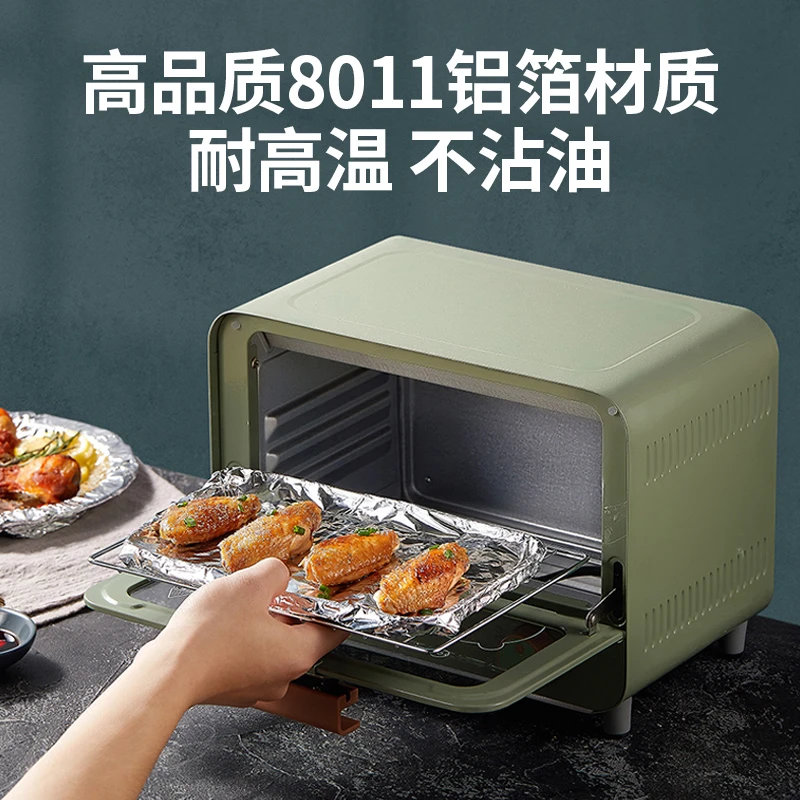 锡纸烤箱家用空气炸专用锅锡箔纸铝箔纸片商用烧烤烘焙硅油纸夏季