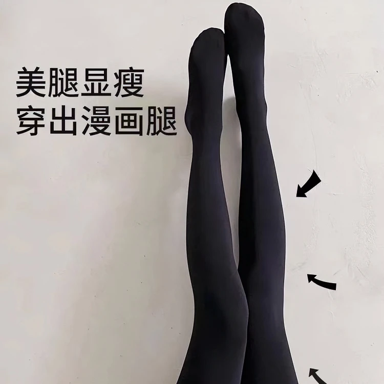 雪中飞女士黑色打底裤袜春秋保暖显瘦外穿一双装漫画加厚网红高腰