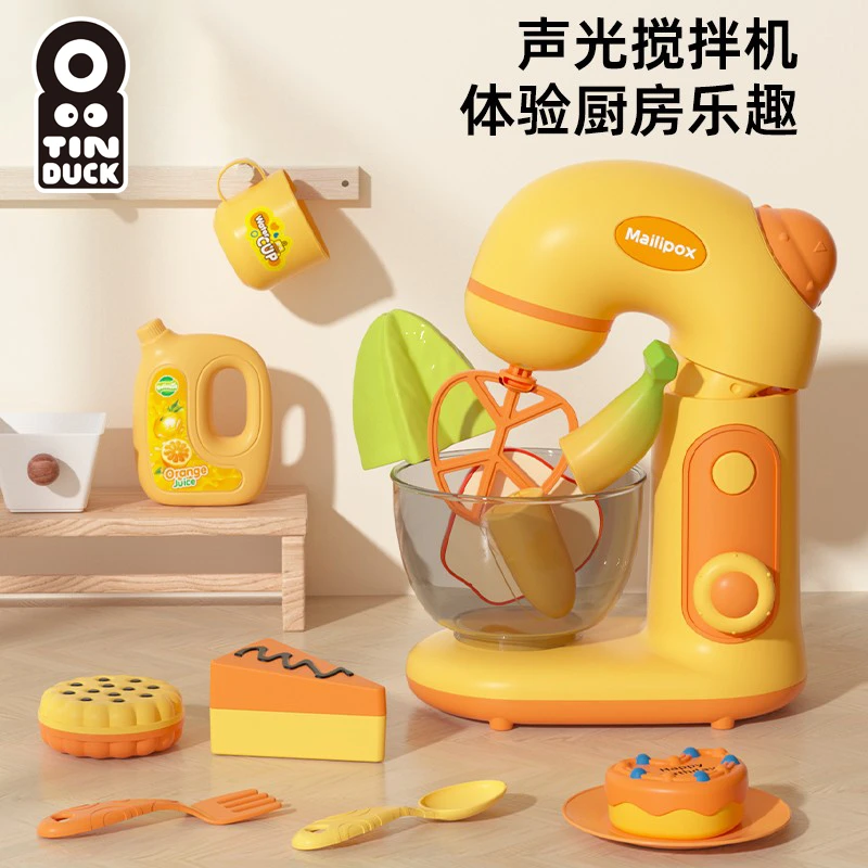 儿童搅拌机玩具仿真厨房声光可旋转过家家果汁榨汁机六一儿童节