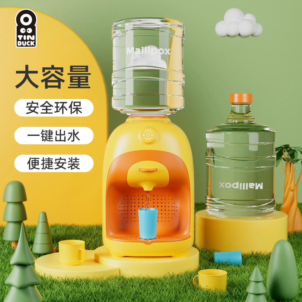 儿童迷你饮水机玩具仿真过家家饮料机玩具3到6岁六一儿童节礼物
