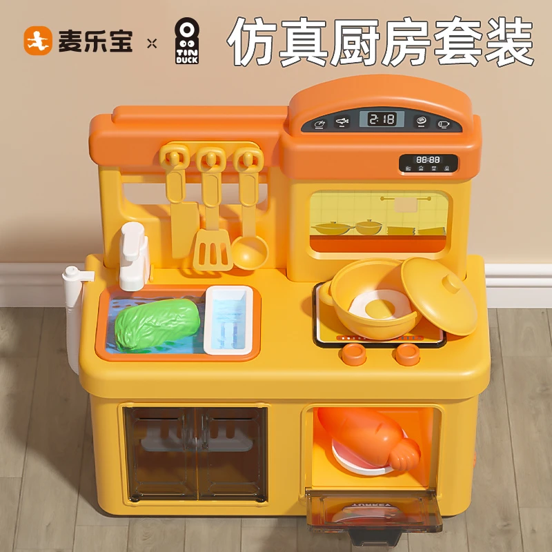 儿童厨房玩具仿真工具台厨具做饭煮饭过家家玩具3到6岁生日送礼物