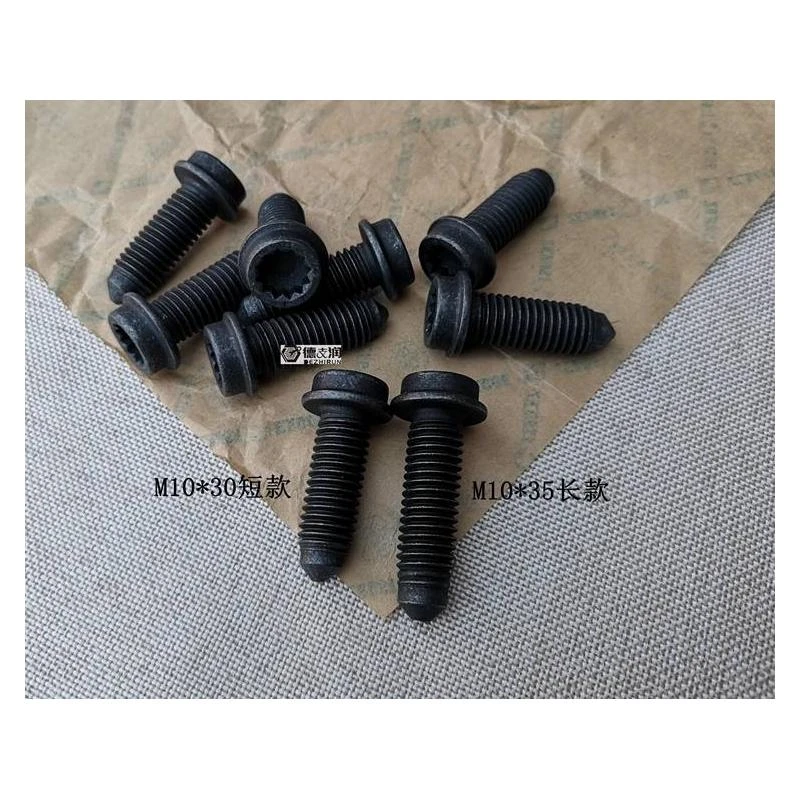 适用迈腾CC高尔夫速腾宝来捷达朗逸座椅滑道螺丝底座导轨螺栓