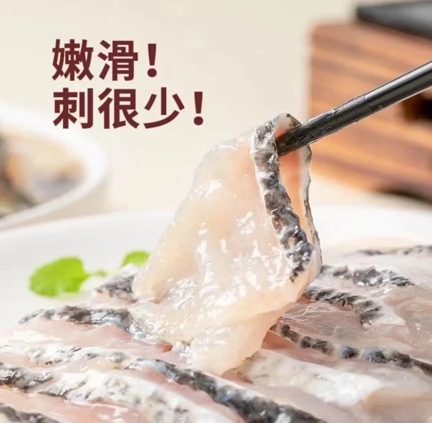 【冯长广小时达】免浆黑鱼片500g