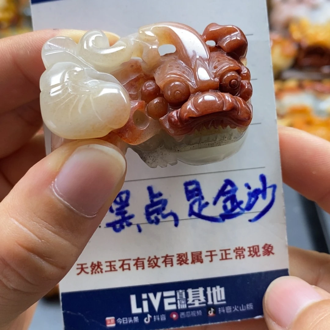 石英质玉（黄龙玉）颈饰未镶嵌滔**水