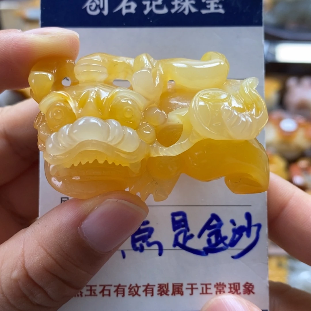石英质玉（黄龙玉）颈饰未镶嵌