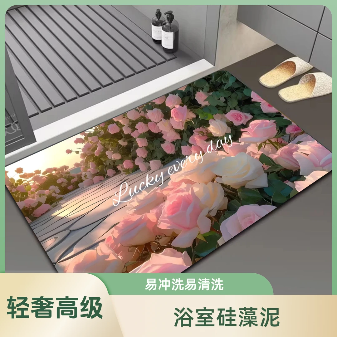 植物花朵轻奢高级浴室地垫吸水地垫家用卫生间地垫浴室垫