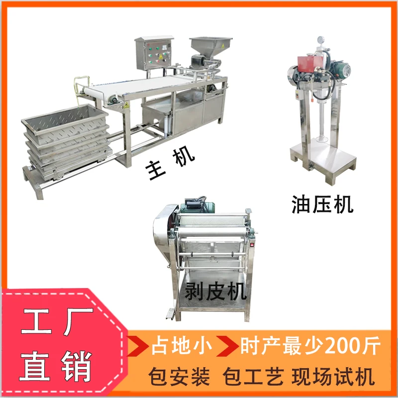 全自动千张豆腐皮机商用大型千张机豆制品设备百叶机一体化生产