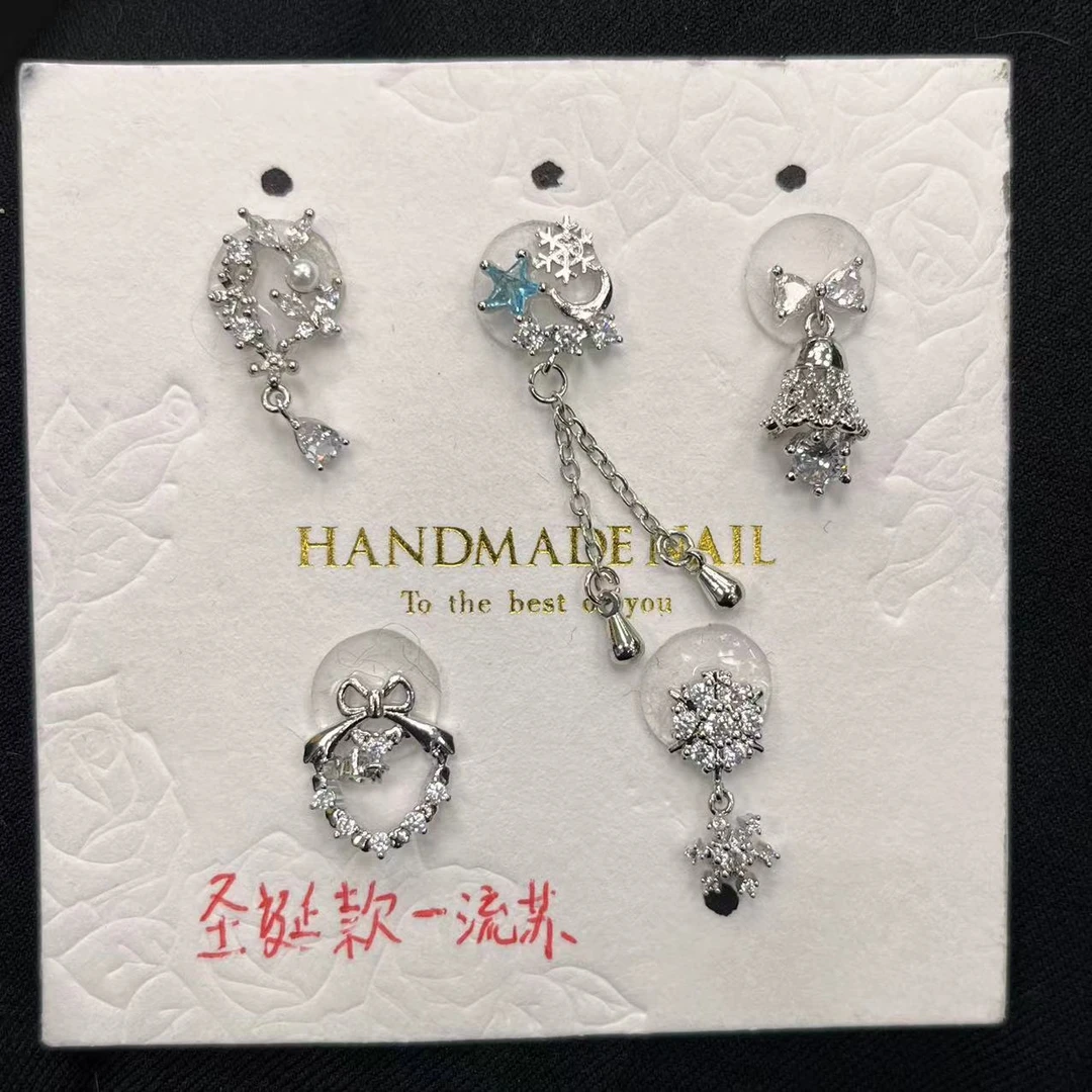 【马上制造局】铜镶锆圣诞流苏系列美甲饰品美甲钻指甲装饰秋冬系列