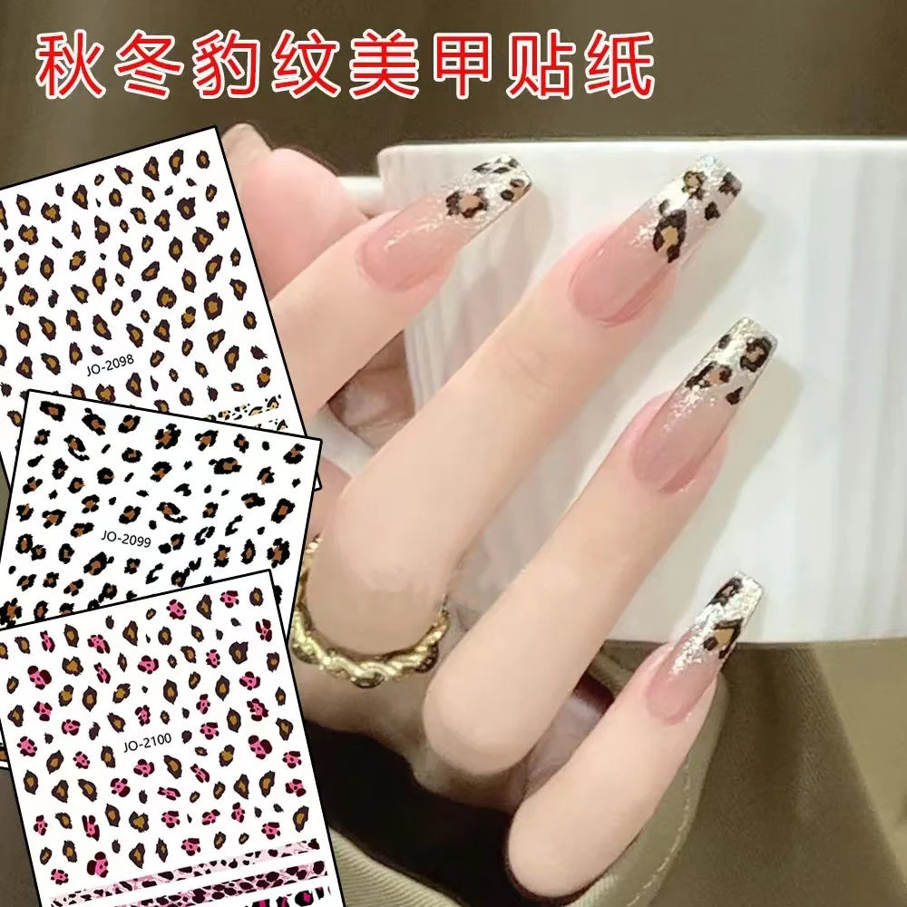 【九紫离火】美甲贴纸网红豹纹指甲装饰品带背胶新款秋冬美拉德风格