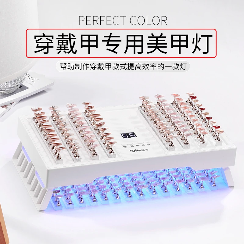 【马上制造局】美甲大功率美甲灯烤灯光疗灯速干UV固化灯美甲工具