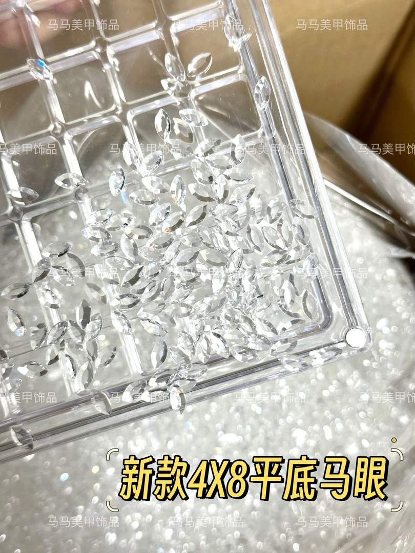 【马上制造局】白色透底马眼4x8玻璃马眼首创平底玻璃马眼美甲钻