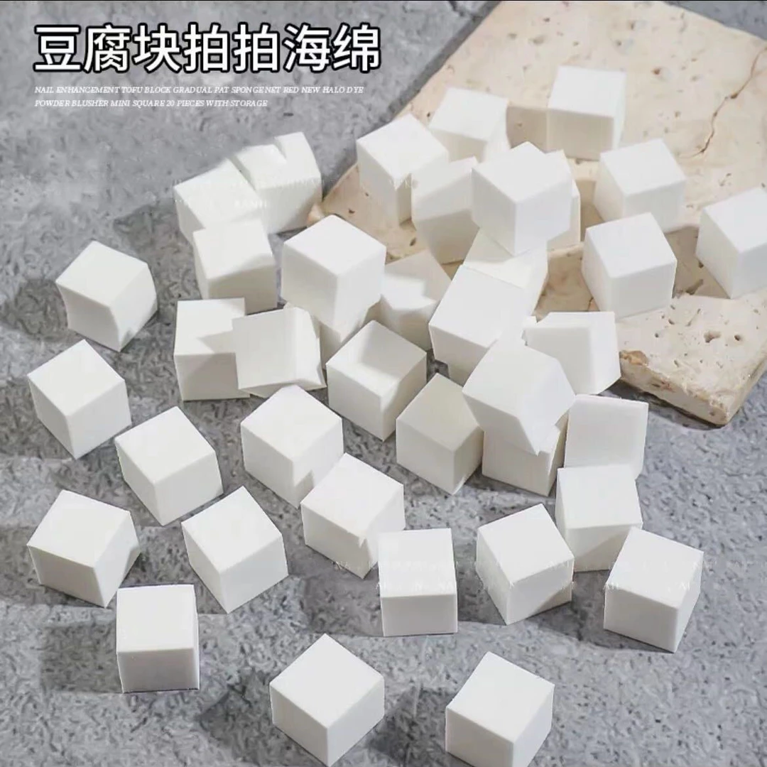 【马上制造局】美甲豆腐块渐变拍拍海绵新款腮红一次性晕染美甲工具