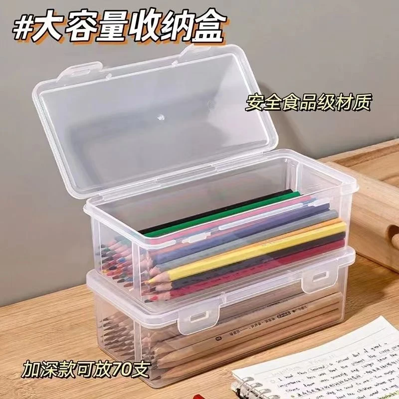 【马上制造局】美甲钻收纳长方收纳盒透明美甲工具桌面可叠加