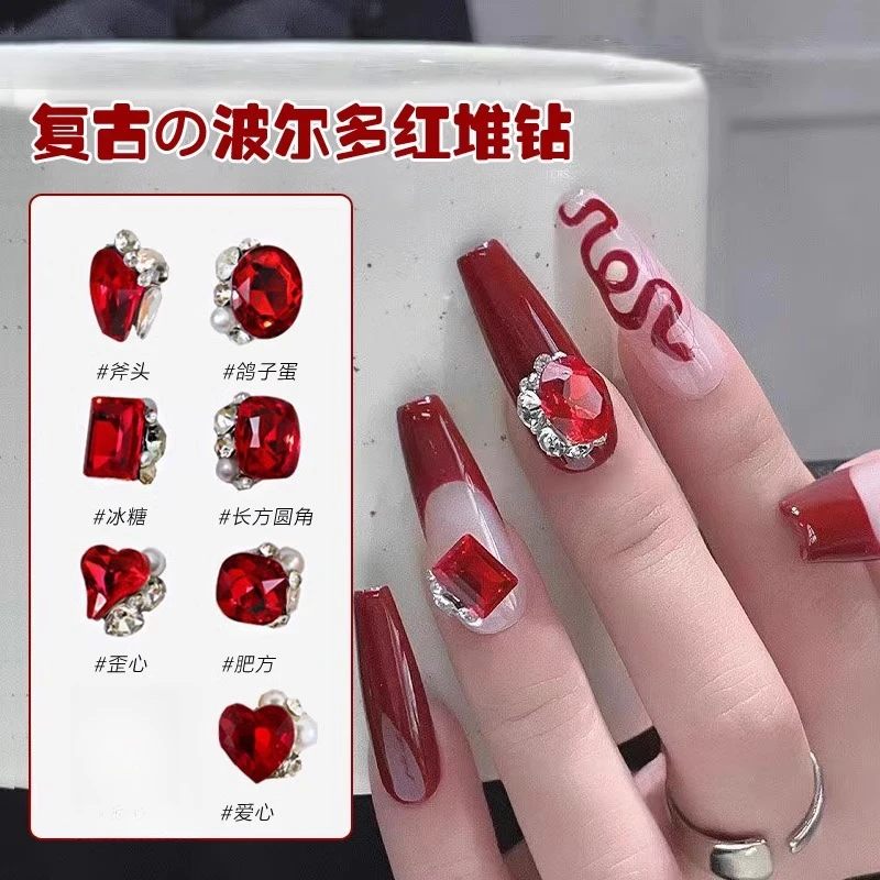 【马上制造局】红色成品堆钻爆款美甲饰品超闪歪桃心立体指甲钻