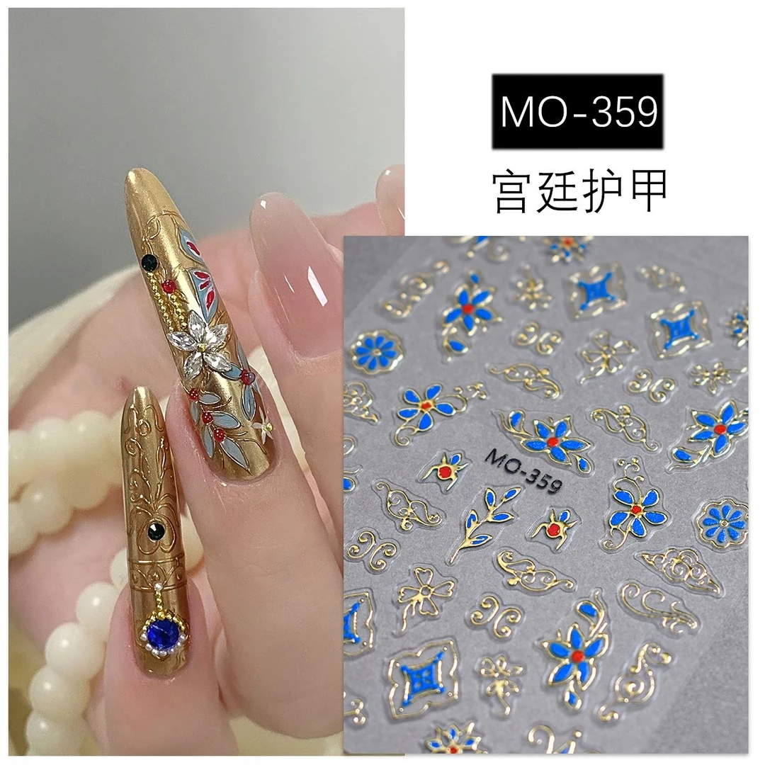 【马上制造局】嬛嬛同款护甲贵妃风贴纸美甲饰品方便奢华