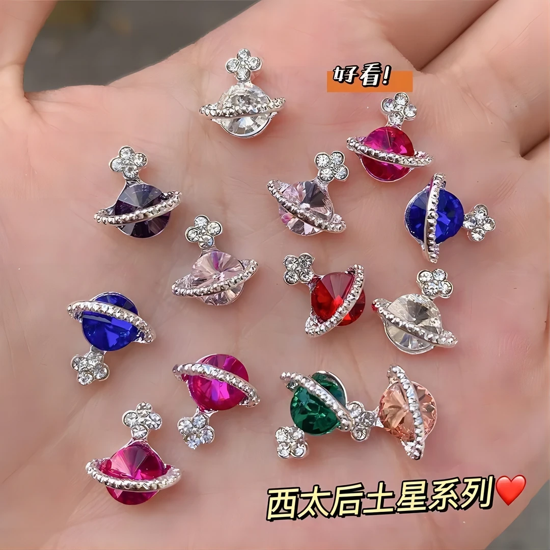 【马上制造局】西太后暗黑风美甲爆款合金饰品星球DIY指甲装饰