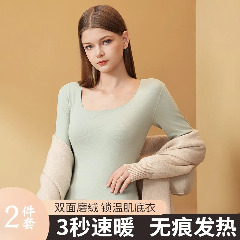 秋冬季女士轻盈保暖内衣两件套纯色百搭双面磨绒加厚无痕打底套装