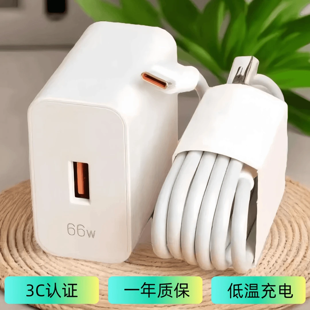 超级快充type-c充电数据线6A适用华为快充线荣耀快全系列快速通用