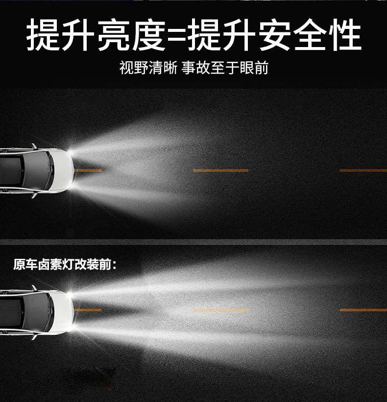 【抖音专享】十堰车灯升级预约车灯专业调试