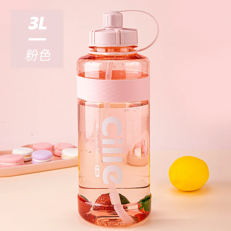 希乐水杯大容量可装开水随手塑料杯运动健身夏季吸管太空杯男女