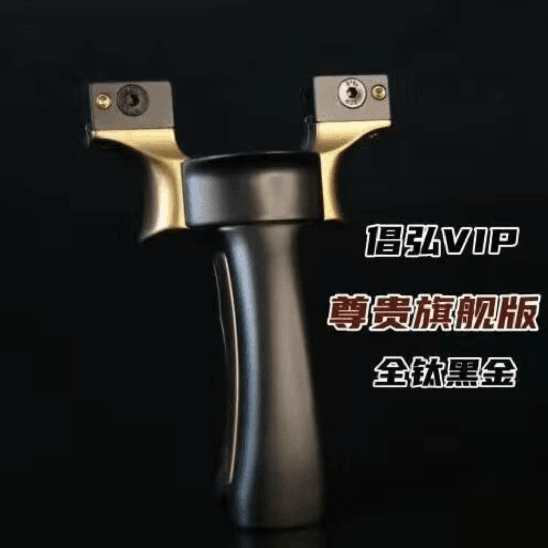 正品倡弘黑金VIP扁皮夹片珍藏版户外弹力射击快压超精准玩具