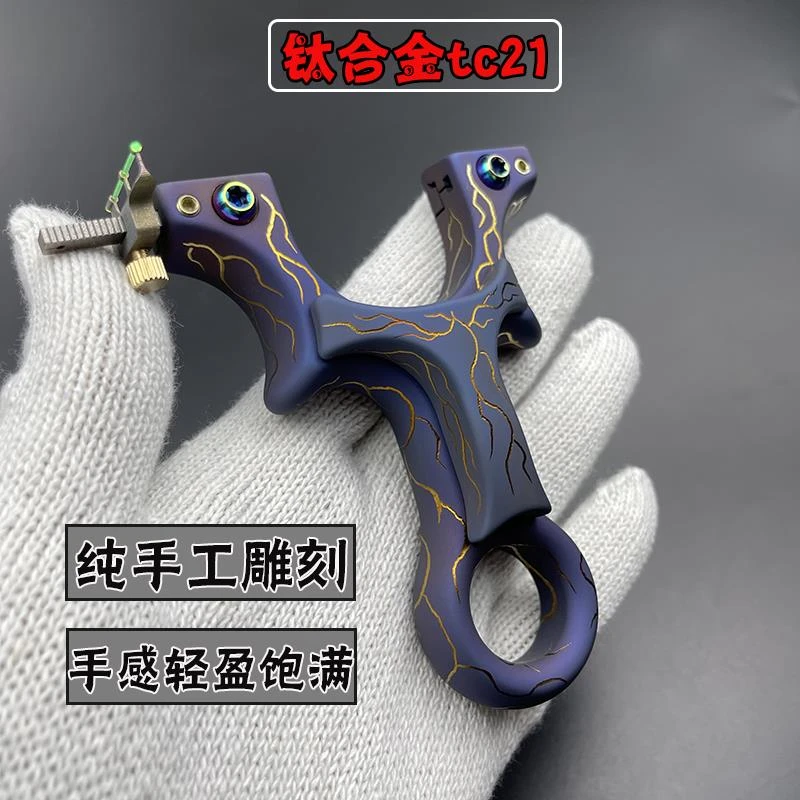 钛合金扁皮户外快压免绑高准度非玲珑西门吹雪夹片精品精致雕刻