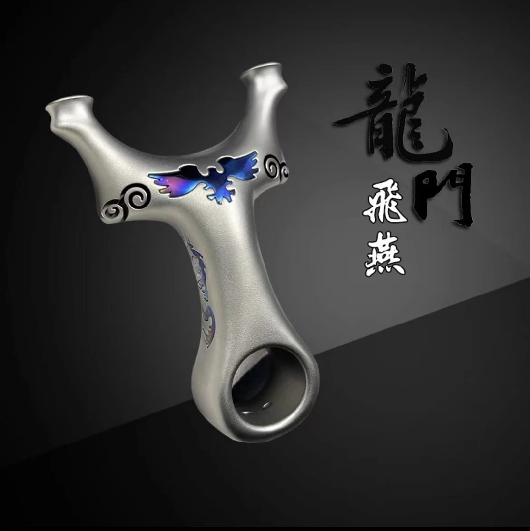 钛合金弹弓高准度户外大威力反曲大象飞虎圆头龙门飞燕扁皮弓弹弓