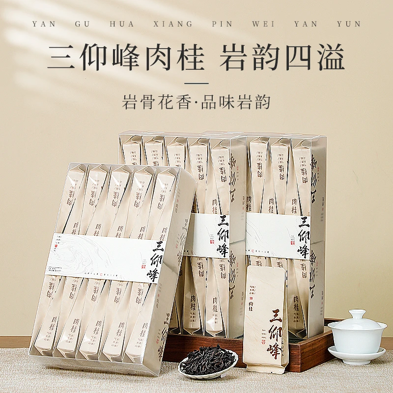 三仰峰肉桂茶叶武夷岩茶正宗碳焙浓香乌龙茶大红袍花果香浓郁盒装