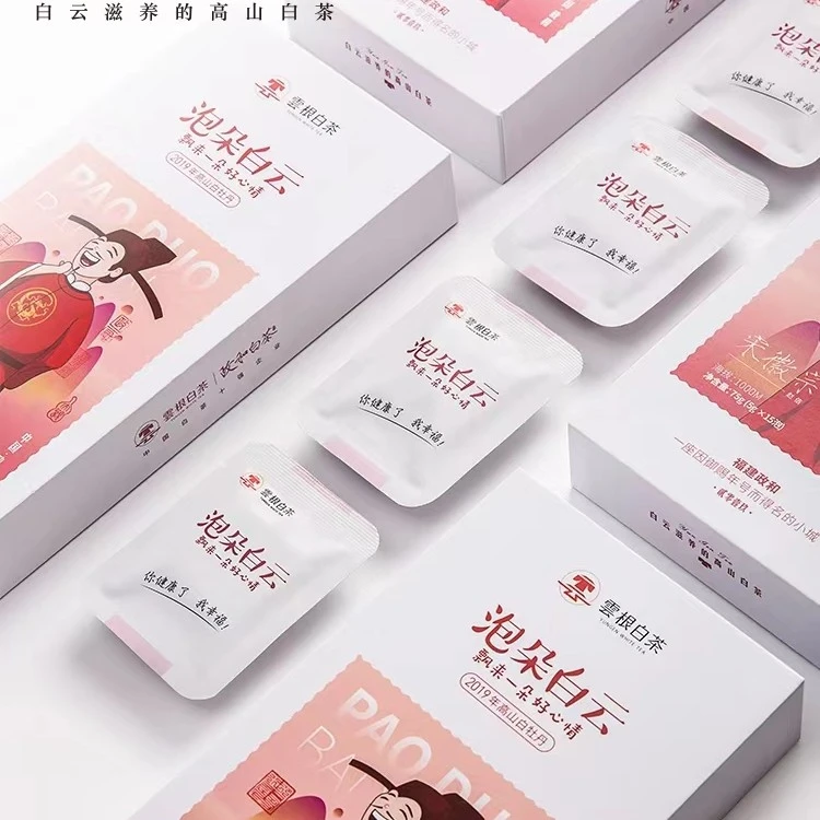2020泡朵白云白牡丹（网络款）