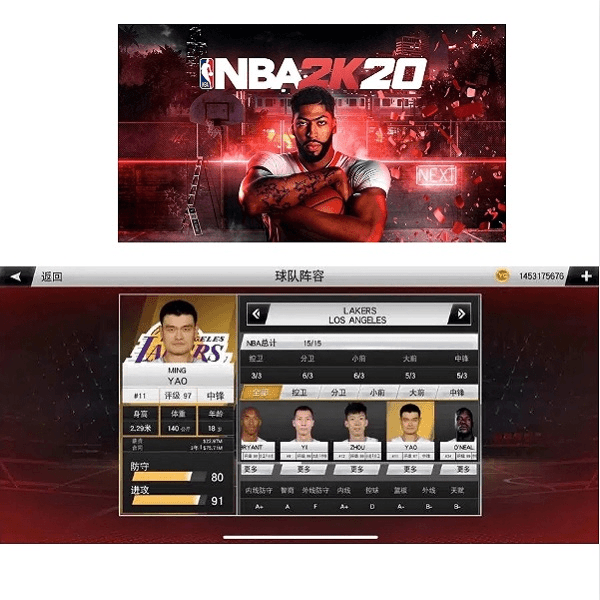 2k20苹果手游怎么下 nba益智篮球游戏周边
