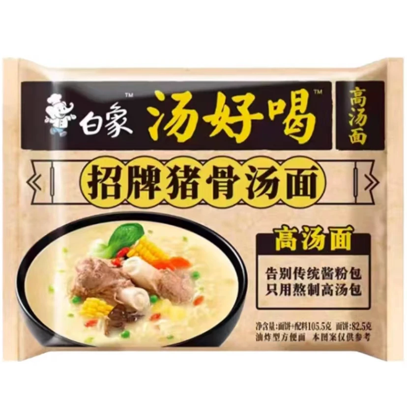 汤好喝整件白象牛肉汤面肥牛面高汤面酱包配料净含量配料鲜香传统