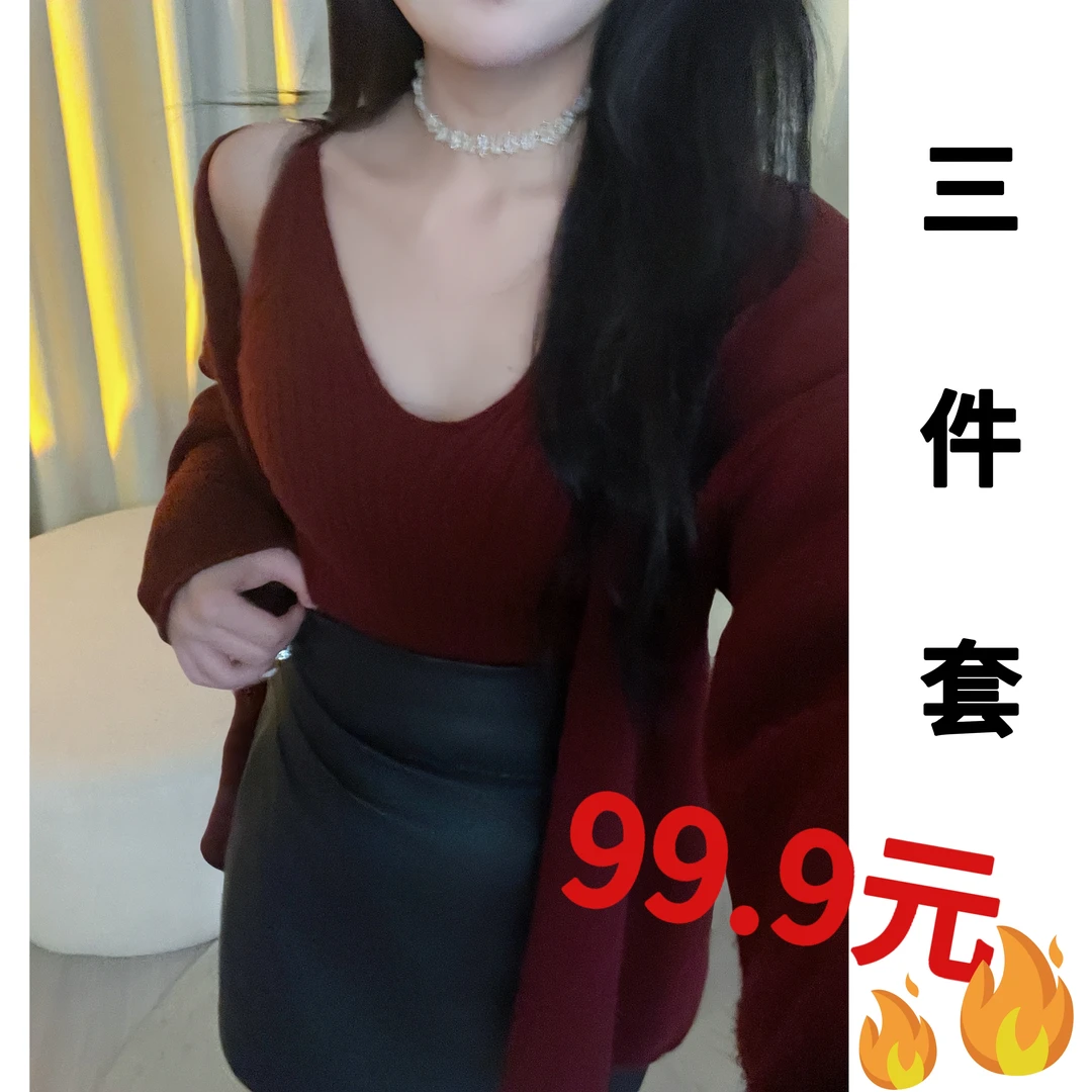 现货 九九/三件套 毛衣+皮裙大码微胖mm收腰显瘦百搭红色针织时尚