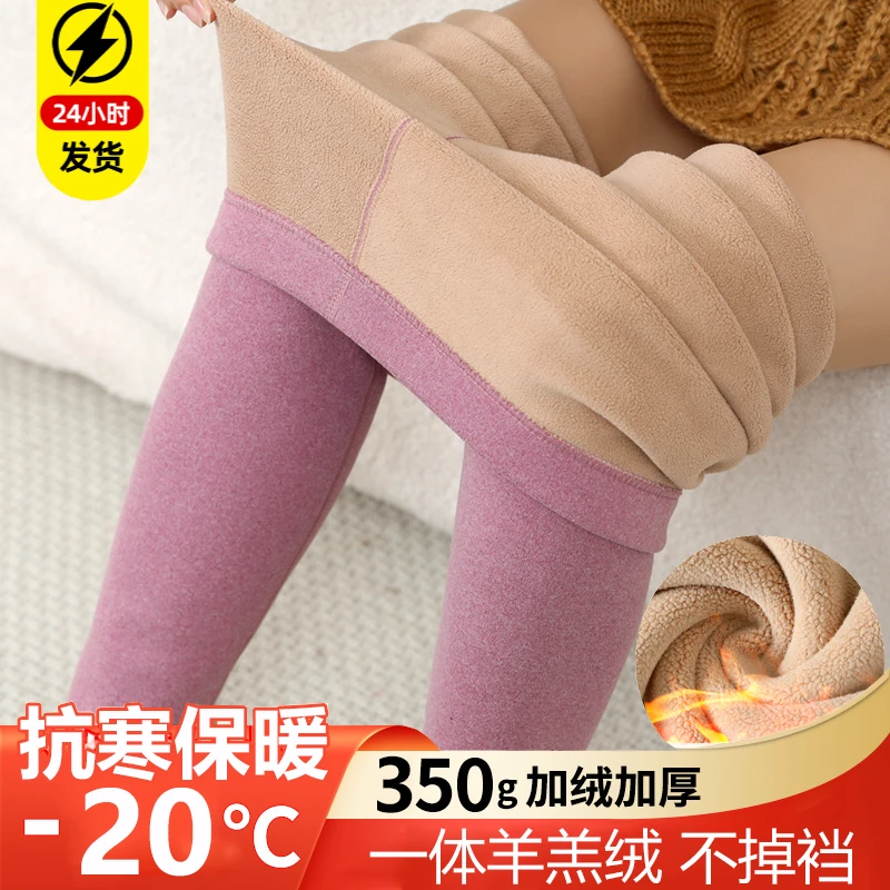 女加绒加厚秋冬裤防寒暖绒保暖裤一体绒女士打底裤冬加绒大码显瘦