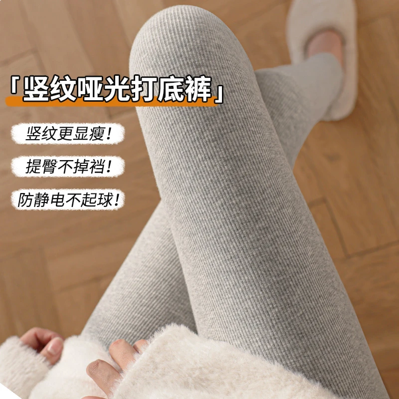浅灰色高腰打底裤羊羔绒打底裤女外穿加绒加厚保暖棉裤秋冬款螺纹