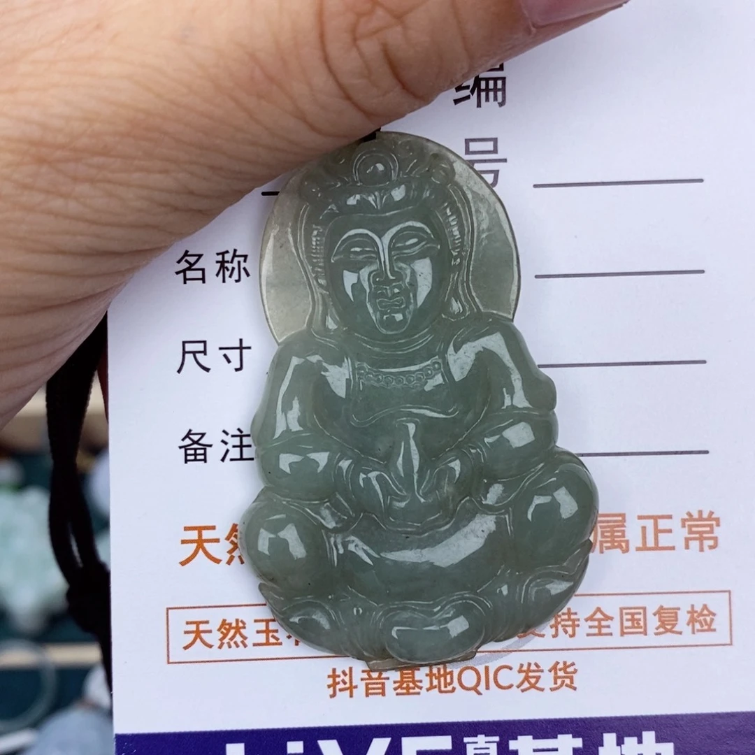 翡翠颈饰未镶嵌观音