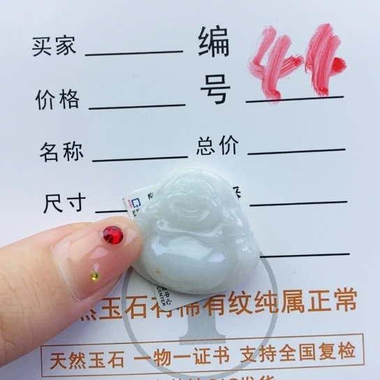 翡翠颈饰未镶嵌佛公