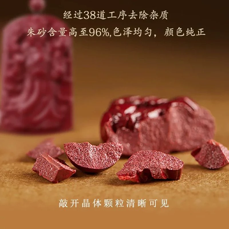 含辰砂工艺品辰砂朱砂珠子散珠帝王紫金砂单颗天然（一对一）平安扣