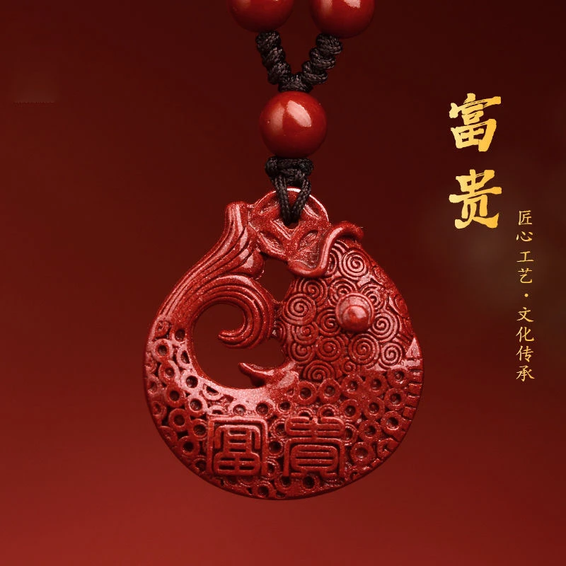 含辰砂工艺品辰砂高含量紫金砂【富贵吉祥锦鲤】男女吊坠钥匙扣挂件