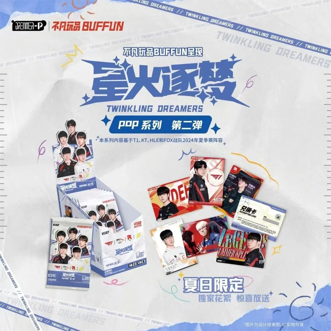 【传奇5冠拍1得5】LCK不凡玩品 星火逐梦第二弹POP正版收藏卡Faker