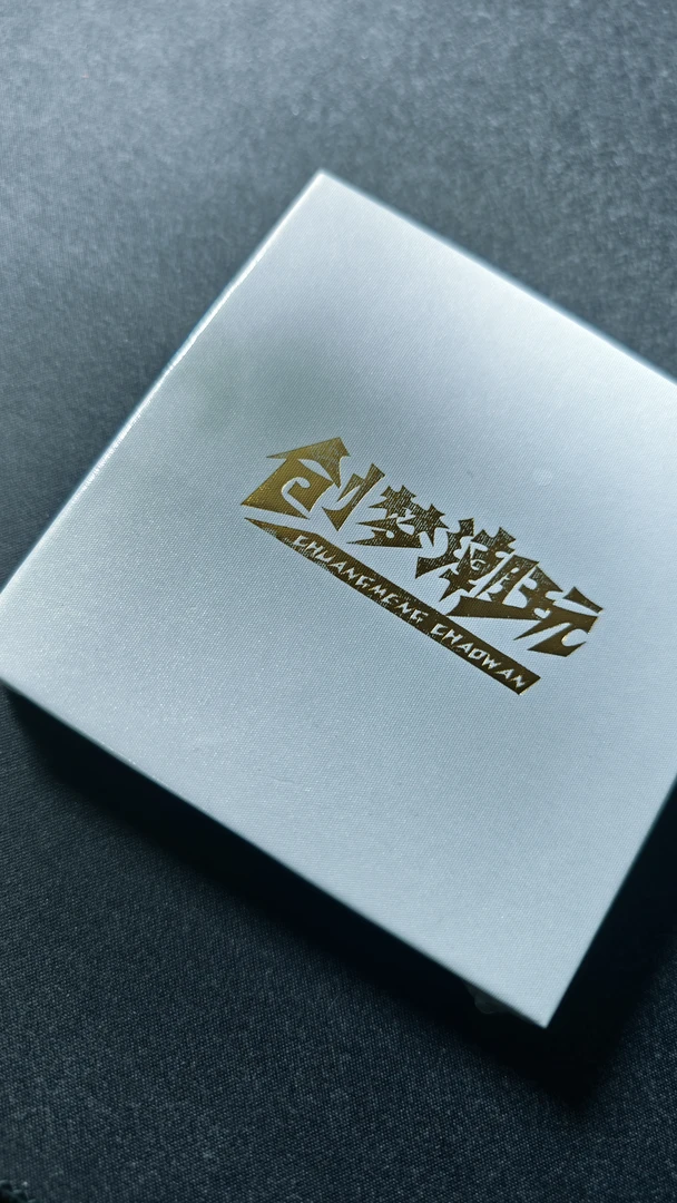 【全是好人来一包5张保带编】LPL不凡玩品卡牌英雄联盟2025盲盒