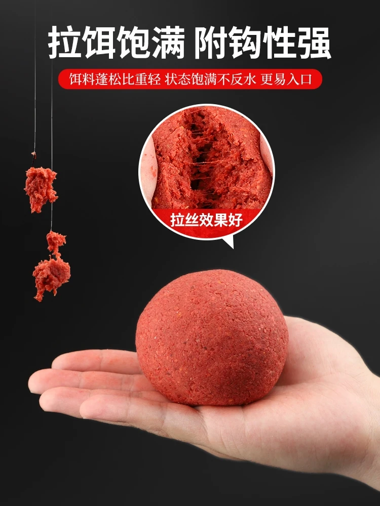 野钓全能饵200克