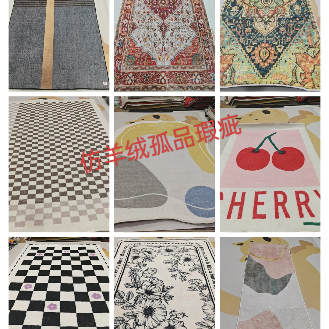 仿羊绒孤品微瑕疵地毯床边毯茶几垫地毯