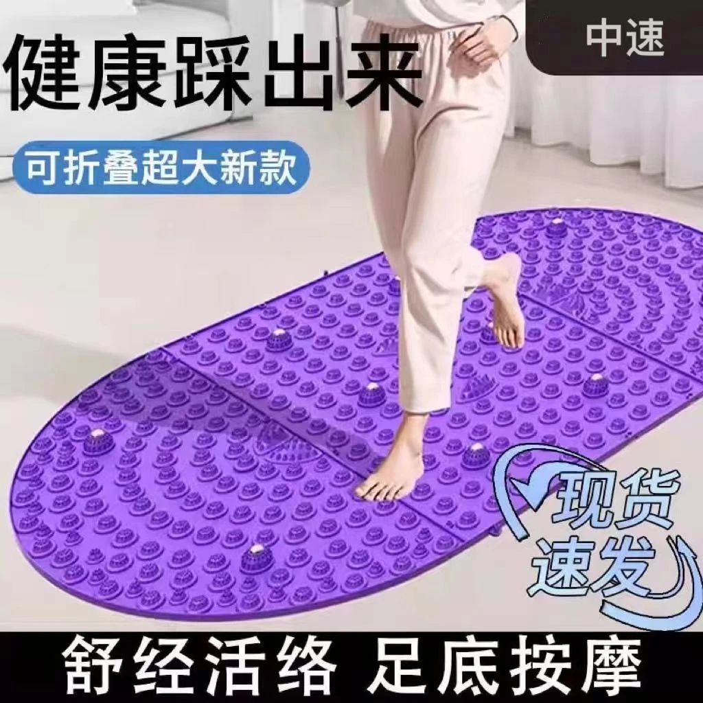 【加长跑道】足底按摩脚垫指压板成人趾压板通经络超慢跑健身踏板