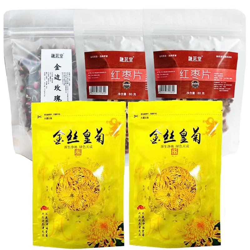 发5袋 融茗堂红枣金边玫瑰金丝皇菊组合