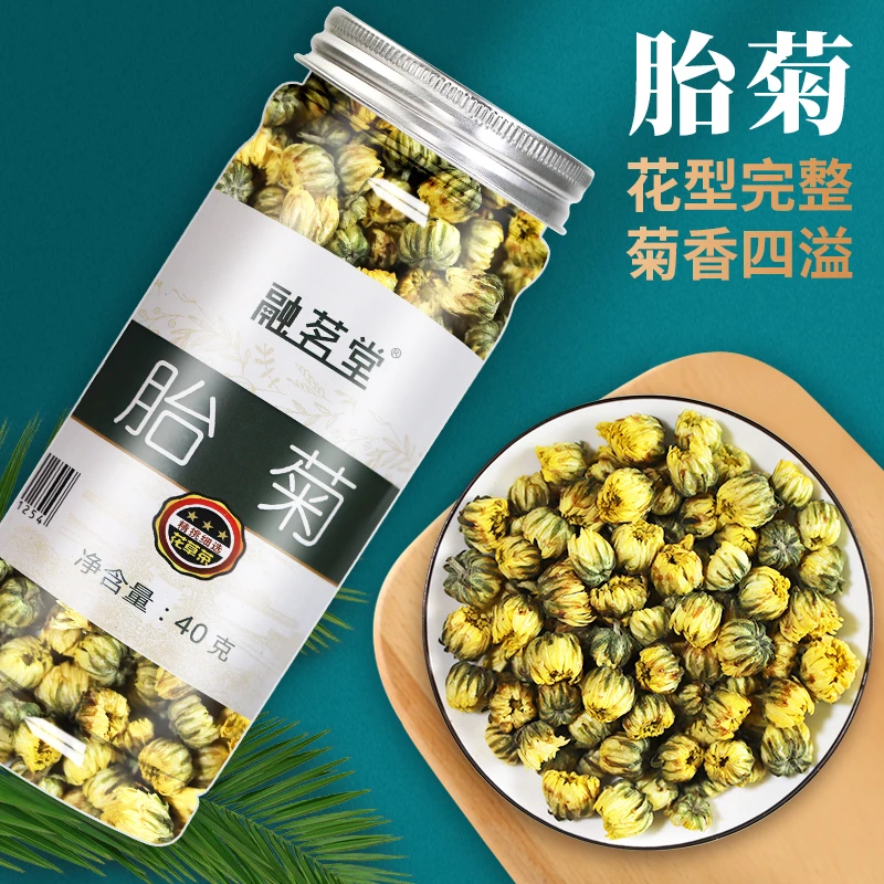 【2罐】菊花茶胎菊白菊凉茶40g颗粒饱满清香罐装