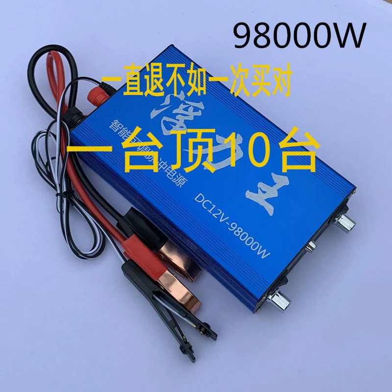 大功率逆变器机头12V正品多功能安全省电升压器进口转换变压器